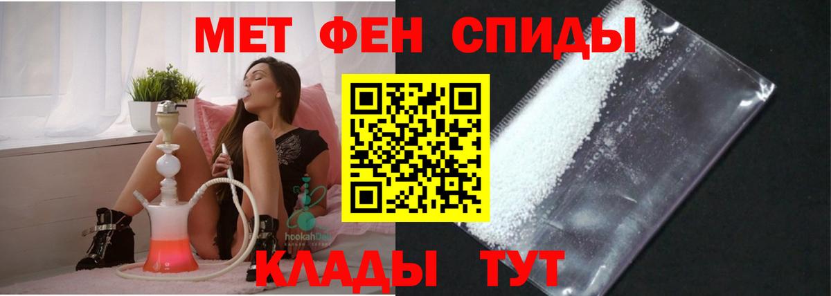 АМФ Premium Мценск
