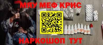 кокаин премиум Донской