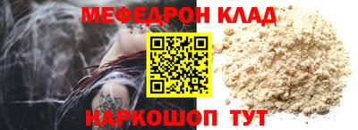 спиды Гусиноозёрск