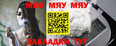 спиды Гусиноозёрск