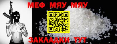 спиды Гусиноозёрск