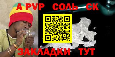 амф Гусев
