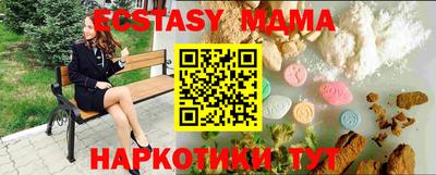спиды Гусиноозёрск