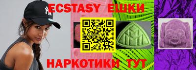 спиды Гусиноозёрск