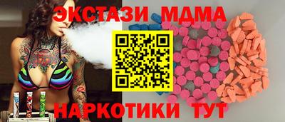 амф Гусев