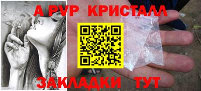 спиды Гусиноозёрск