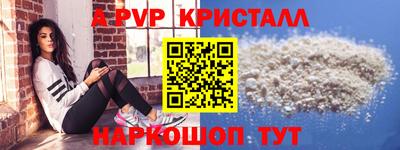 спиды Гусиноозёрск