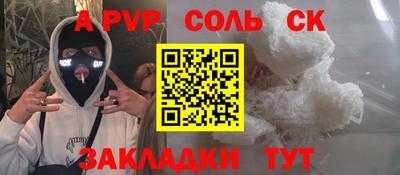 спиды Гусиноозёрск