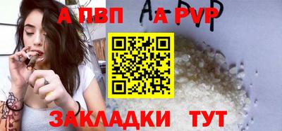 спиды Гусиноозёрск