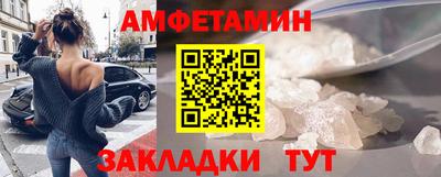 амф Гусев