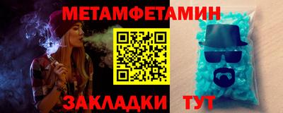 спиды Гусиноозёрск