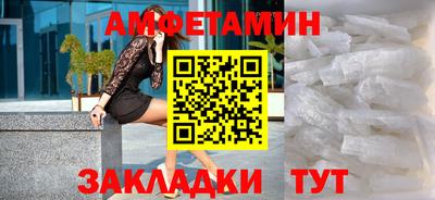 спиды Гусиноозёрск