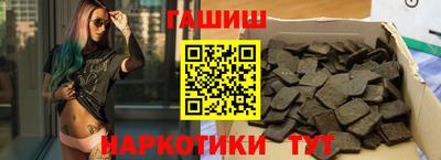 спиды Гусиноозёрск