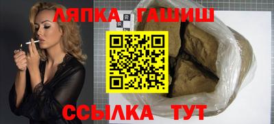 спиды Гусиноозёрск