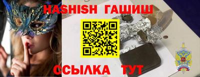амф Гусев