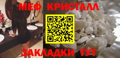 спиды Гусиноозёрск