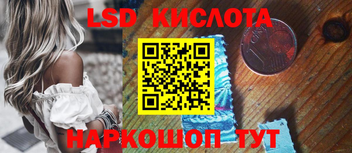Марки NBOMe  Вход с VPN  Мценск  Марки 25I-NBOMe 1,8мг 