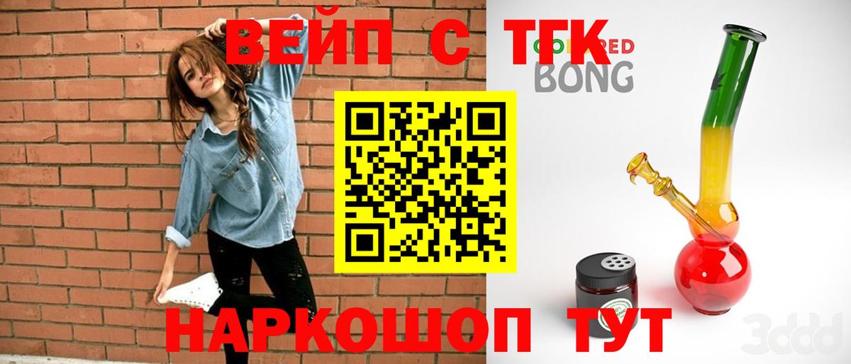 Дистиллят ТГК жижа Мценск