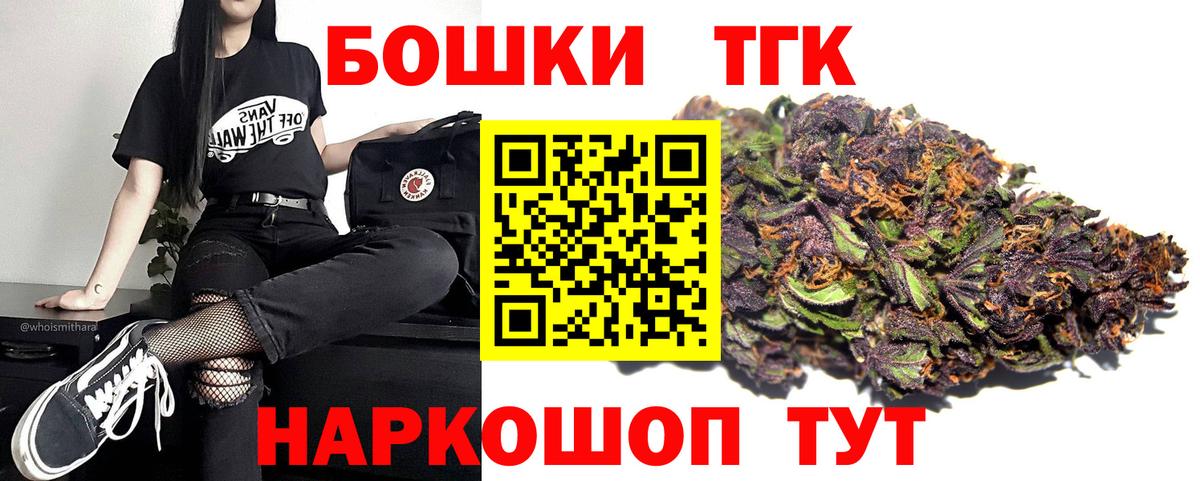Каннабис VHQ Мценск