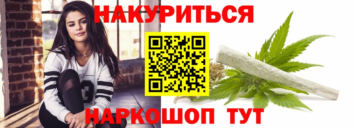 Конопля Amnesia  Вход с VPN  Мценск  Шишки марихуана ГИДРОПОН 